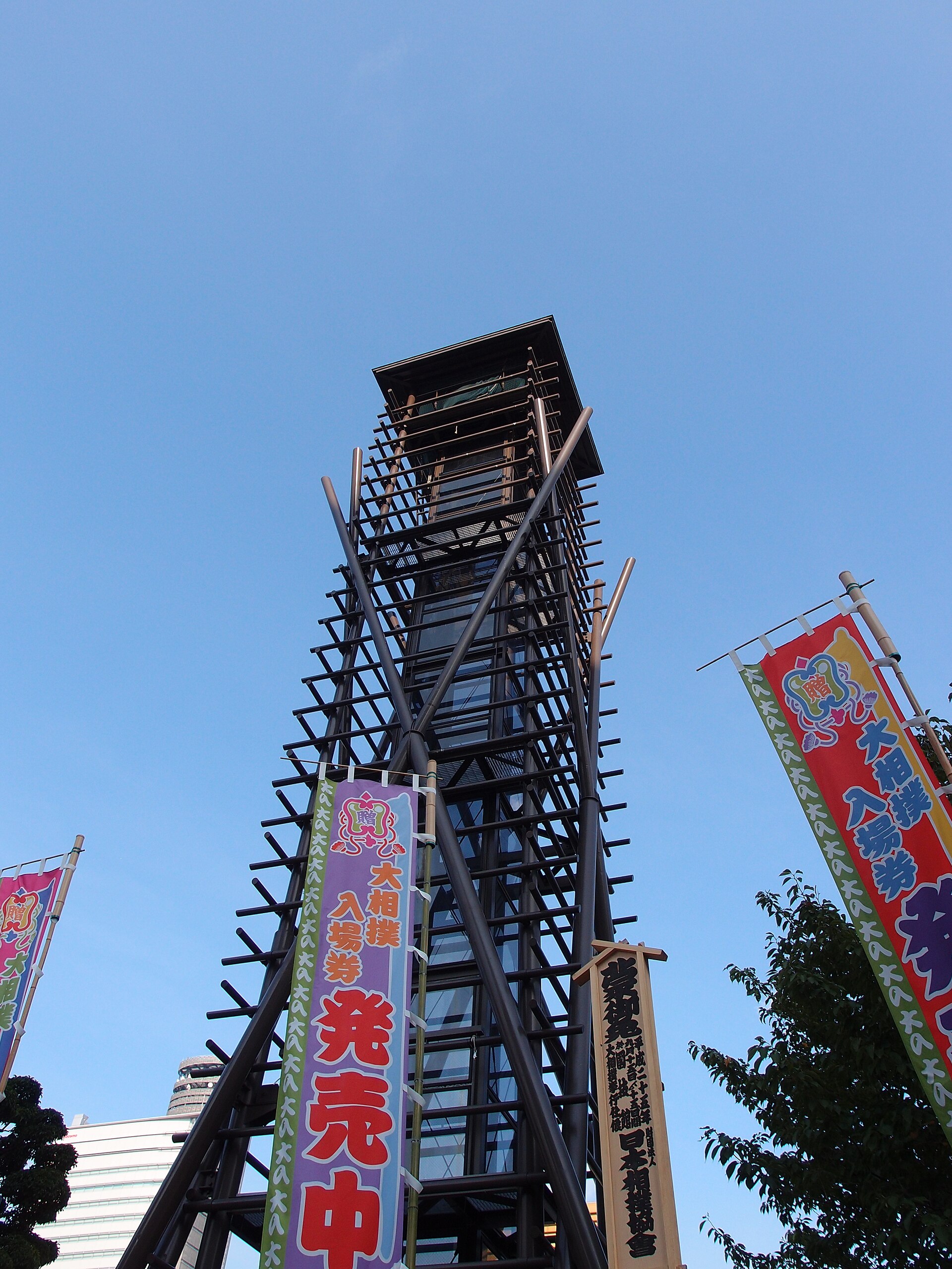 両国国技館の櫓。大相撲入場券の発売を知らせる幟が立つ(2013年8月29日撮影)。写真:Guilhem Vellut / Wikimedia Commons / CC BY 2.0