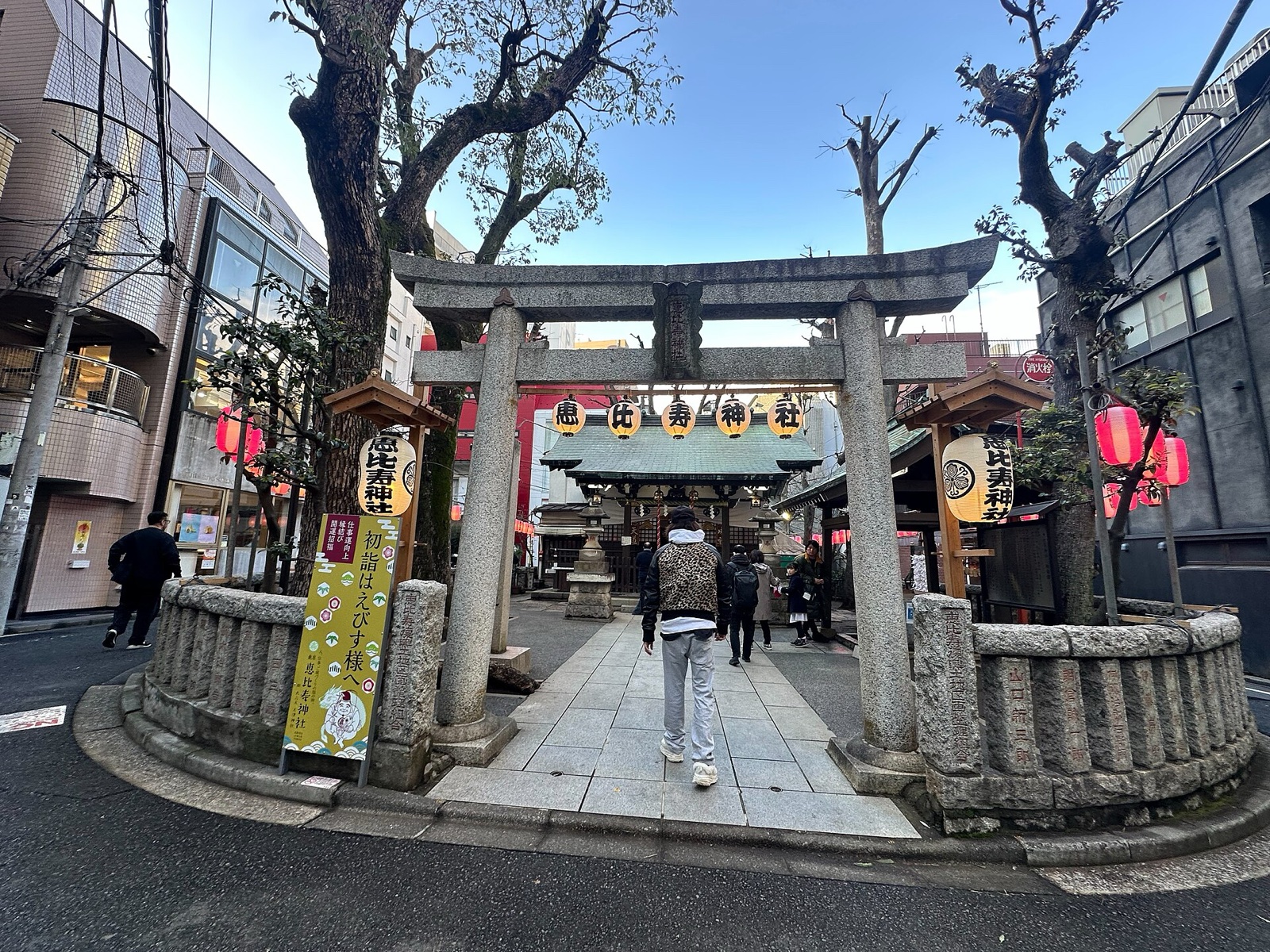 恵比寿駅西側の恵比寿神社の鳥居（2025年1月7日撮影）。写真：Nesnad / Wikimedia Commons / CC BY 4.0