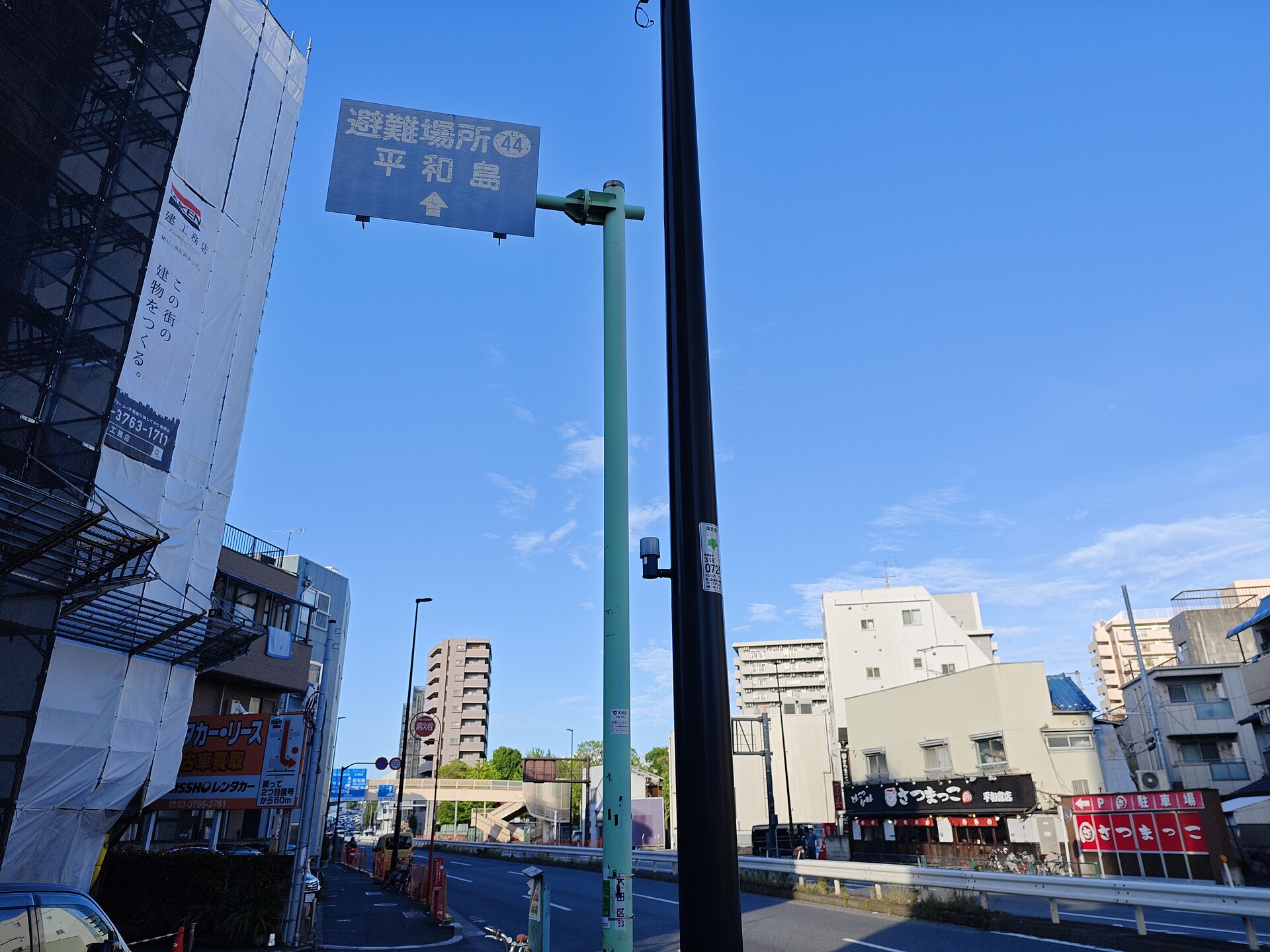 A blue street sign in Ōta City, Tokyo, reading "避難場所 44 平和島" (Evacuation site 44, Heiwajima) with an arrow. Photo: RuinDig/Yuki Uchida / Wikimedia Commons / CC BY 4.0