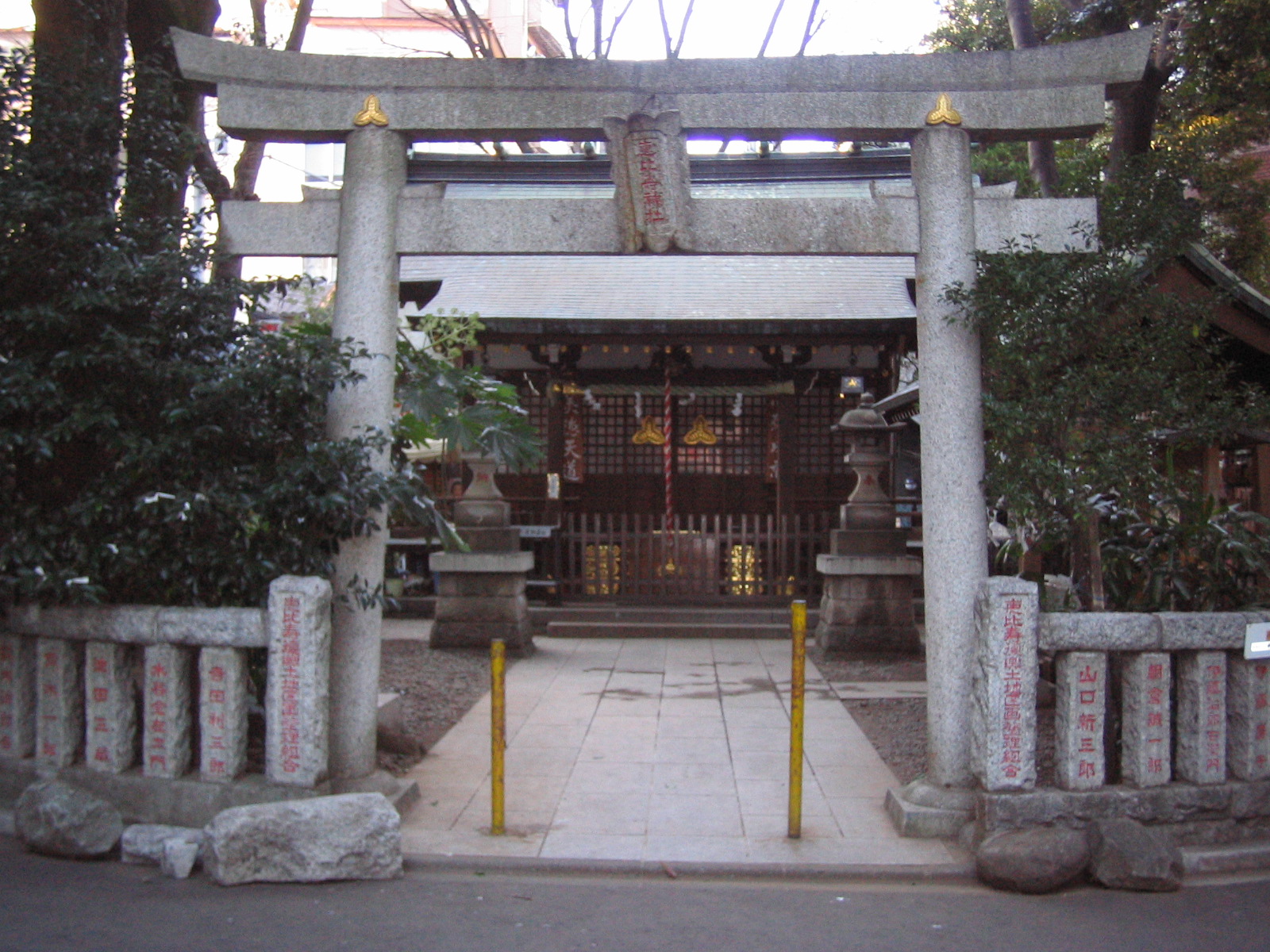 The stone torii gate and small hall of Ebisu Shrine at 1-11 Ebisu-nishi, west of Ebisu Station (February 2005). Photo: Yusuke Kawasaki / Wikimedia Commons / CC BY 2.0