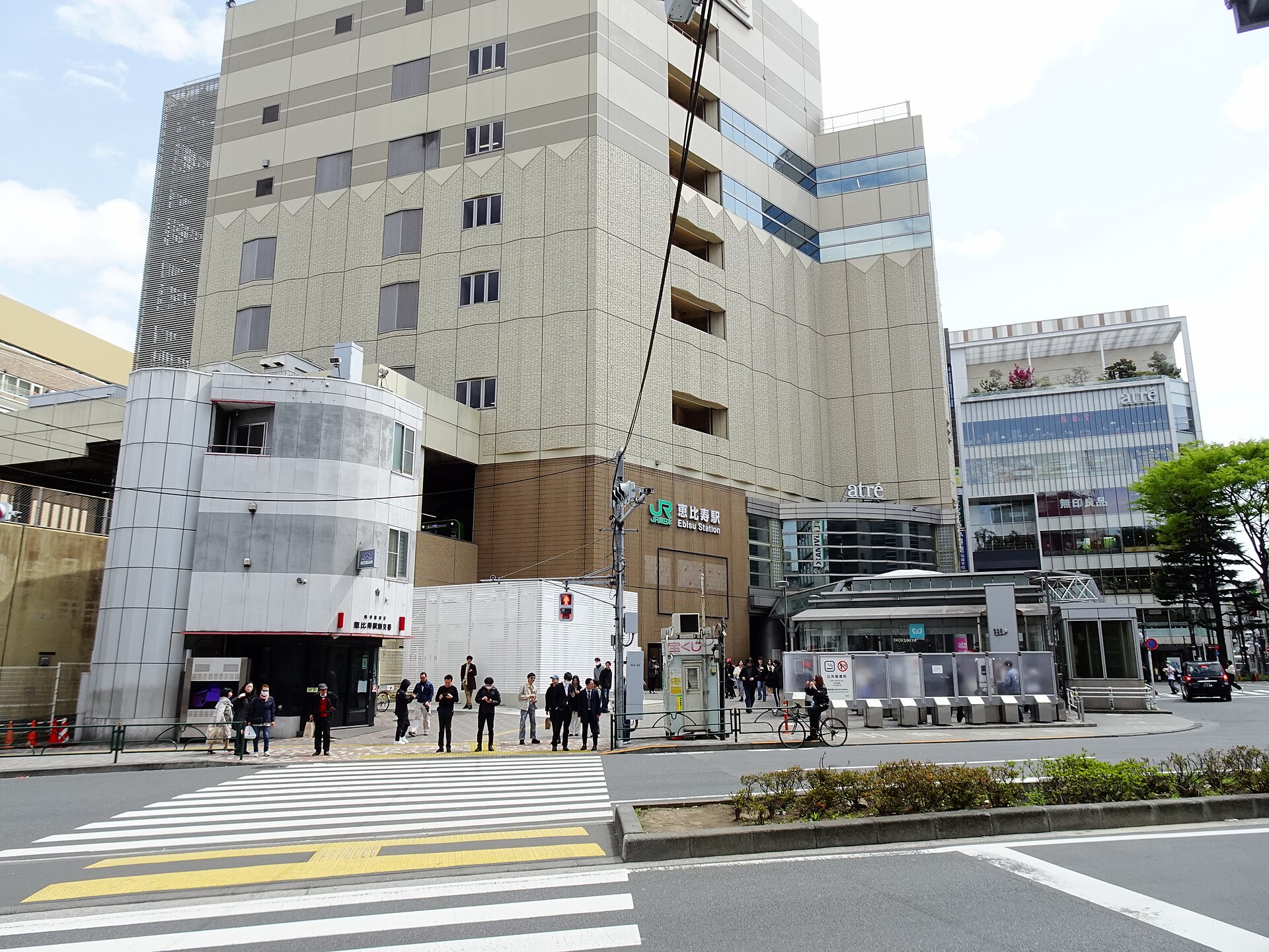 JR恵比寿駅とアトレ恵比寿の駅ビル。恵比寿南1丁目の西口側から、道路越しに撮影した晴れた春の日の様子。写真：RuinDig/Yuki Uchida / Wikimedia Commons / CC BY 4.0（2025年4月5日撮影）