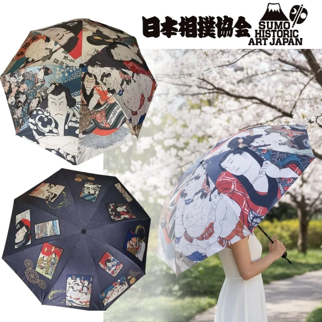 Edo Sumo Nishiki-e Folding Umbrella for Rain & Sun — Officially Licensed Sumo Goods