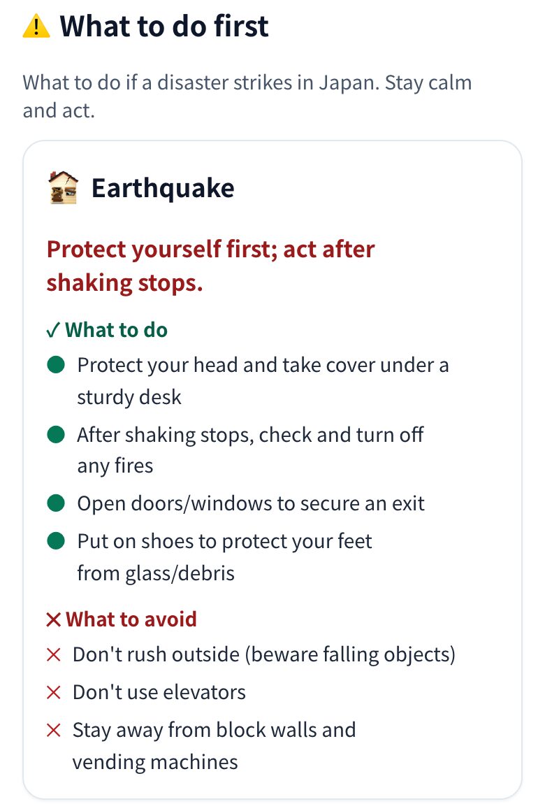 The "What to do first" earthquake card on Matsuri's emergency page (captured 2026-10-02)
